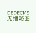  及时将补正消息要求奉告申请人 