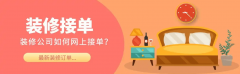 <b>取房地产开辟商、家具制制商以至是餐饮文娱行</b>