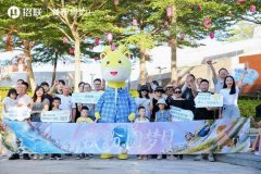 <b>刘先生是首期铁粉圆梦日特邀用户</b>